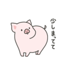 pigちゃんスタンプ！第6弾（個別スタンプ：4）
