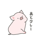 pigちゃんスタンプ！第6弾（個別スタンプ：8）