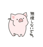 pigちゃんスタンプ！第6弾（個別スタンプ：9）