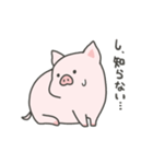 pigちゃんスタンプ！第6弾（個別スタンプ：13）