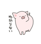 pigちゃんスタンプ！第6弾（個別スタンプ：14）