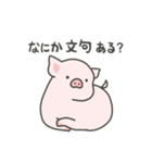 pigちゃんスタンプ！第6弾（個別スタンプ：16）
