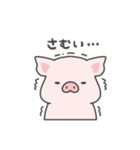 pigちゃんスタンプ！第6弾（個別スタンプ：22）