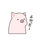 pigちゃんスタンプ！第6弾（個別スタンプ：23）