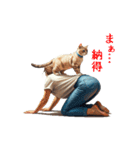 この惑星を支配する猫（個別スタンプ：2）