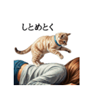 この惑星を支配する猫（個別スタンプ：17）