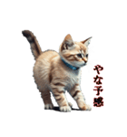 この惑星を支配する猫（個別スタンプ：18）