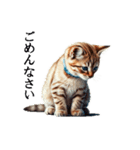 この惑星を支配する猫（個別スタンプ：22）