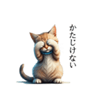 この惑星を支配する猫（個別スタンプ：35）