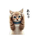この惑星を支配する猫（個別スタンプ：37）