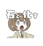 拙作小説の登場人物たち（個別スタンプ：1）