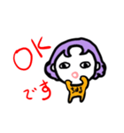 パープル千春のスタンプ（個別スタンプ：3）