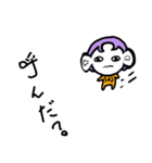 パープル千春のスタンプ（個別スタンプ：6）