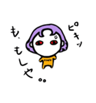 パープル千春のスタンプ（個別スタンプ：9）