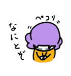 パープル千春のスタンプ（個別スタンプ：15）