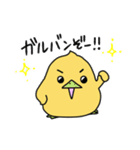 ガルバンゾーはひよこ豆（個別スタンプ：1）