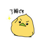 ガルバンゾーはひよこ豆（個別スタンプ：2）