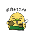 ガルバンゾーはひよこ豆（個別スタンプ：3）