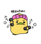 ガルバンゾーはひよこ豆（個別スタンプ：12）