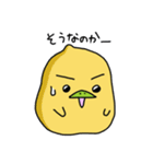 ガルバンゾーはひよこ豆（個別スタンプ：13）