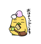 ガルバンゾーはひよこ豆（個別スタンプ：18）