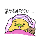 ガルバンゾーはひよこ豆（個別スタンプ：19）