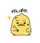 ガルバンゾーはひよこ豆（個別スタンプ：21）
