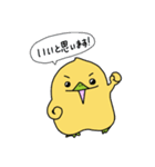 ガルバンゾーはひよこ豆（個別スタンプ：22）