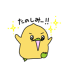 ガルバンゾーはひよこ豆（個別スタンプ：23）