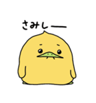 ガルバンゾーはひよこ豆（個別スタンプ：25）