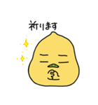ガルバンゾーはひよこ豆（個別スタンプ：26）