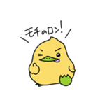 ガルバンゾーはひよこ豆（個別スタンプ：28）