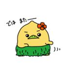ガルバンゾーはひよこ豆（個別スタンプ：29）