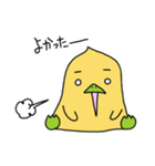 ガルバンゾーはひよこ豆（個別スタンプ：30）