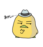 ガルバンゾーはひよこ豆（個別スタンプ：33）
