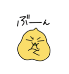 ガルバンゾーはひよこ豆（個別スタンプ：39）