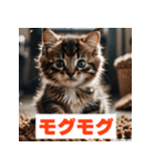 にゃんモジ！感情たっぷりネコスタンプ（個別スタンプ：12）