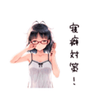 仕事女子のおやすみナイトスタンプ（個別スタンプ：30）