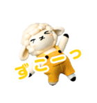 ふわふわひつじさん 日常会話（個別スタンプ：14）
