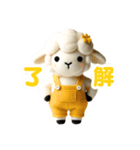 ふわふわひつじさん 日常会話（個別スタンプ：16）