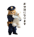 敬語でご挨拶♡警察現場ねこ【BIG】（個別スタンプ：8）