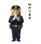 敬語でご挨拶♡警察現場ねこ【BIG】（個別スタンプ：11）