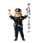 敬語でご挨拶♡警察現場ねこ【BIG】（個別スタンプ：17）