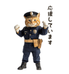 敬語でご挨拶♡警察現場ねこ【BIG】（個別スタンプ：18）