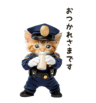 敬語でご挨拶♡警察現場ねこ【BIG】（個別スタンプ：19）