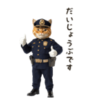 敬語でご挨拶♡警察現場ねこ【BIG】（個別スタンプ：26）