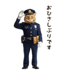 敬語でご挨拶♡警察現場ねこ【BIG】（個別スタンプ：27）