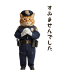 敬語でご挨拶♡警察現場ねこ【BIG】（個別スタンプ：30）