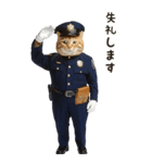 敬語でご挨拶♡警察現場ねこ【BIG】（個別スタンプ：38）