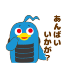 北海道弁を話すプコまる（個別スタンプ：1）